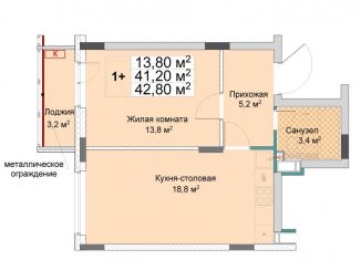 Продажа 1-ком. квартиры, 42.8 м2, Нижегородская область