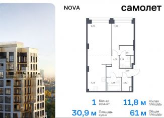 Продаю однокомнатную квартиру, 61 м2, Москва, метро Кутузовская, жилой комплекс Нова, к3