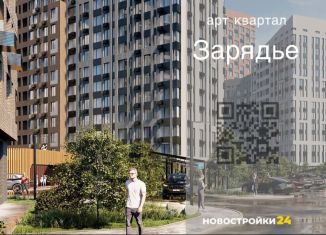 Продается 3-ком. квартира, 92 м2, Воронеж, Коминтерновский район