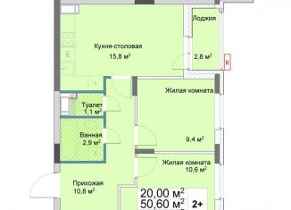 2-комнатная квартира на продажу, 52 м2, Нижегородская область