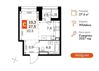 Продается квартира студия, 27.6 м2, Москва, район Покровское-Стрешнево, Строительный проезд, 9с9