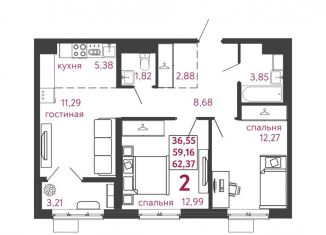 Продается 2-комнатная квартира, 62.4 м2, Пенза