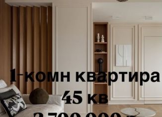 Продаю однокомнатную квартиру, 45 м2, Дагестан, Сетевая улица, 3А