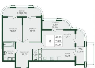 Продается двухкомнатная квартира, 91.1 м2, Симферополь, улица 51-й Армии, 128И