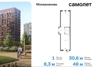 Продажа 1-ком. квартиры, 48 м2, Москва, Ленинградское шоссе, 229Ак1, САО