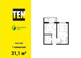 Продам 1-ком. квартиру, 31.1 м2, Ростовская область, проспект Маршала Жукова, 13/1