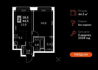 2-ком. квартира на продажу, 44.5 м2, Москва, САО, 3-й Хорошёвский проезд, 3А