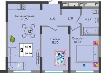 Продается двухкомнатная квартира, 54.5 м2, Краснодар, улица имени Генерала Брусилова, 5лит1.2