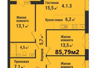 Продаю 3-комнатную квартиру, 83.6 м2, Тамбов, 1-й Школьный проезд, Октябрьский район