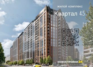 2-комнатная квартира на продажу, 61.1 м2, Воронеж, Коминтерновский район, Московский проспект, 42/1