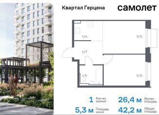 Продам 1-комнатную квартиру, 42.2 м2, Москва, жилой комплекс Квартал Герцена, к1, метро Орехово