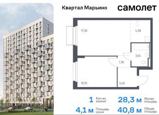 Продается 1-комнатная квартира, 40.8 м2, поселение Филимонковское, жилой комплекс Квартал Марьино, к2