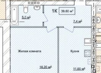 Продаю 1-комнатную квартиру, 39.5 м2, Ярославль, Фрунзенский район, улица Варакина, 6