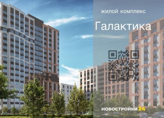 Продам 2-ком. квартиру, 62.4 м2, Воронеж, Коминтерновский район