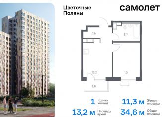 Продам 1-комнатную квартиру, 34.6 м2, Москва, квартал № 23, 4-5