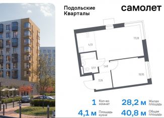 Продается 1-комнатная квартира, 40.8 м2, Москва, жилой комплекс Подольские Кварталы, к2