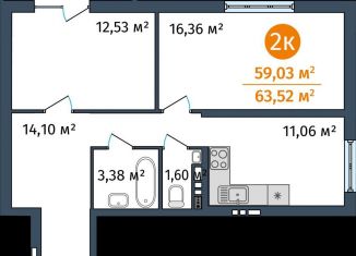 Продам двухкомнатную квартиру, 59 м2, Тюмень, 2-я Луговая улица, 22к3, ЖК Салют