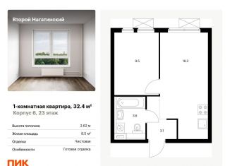 Продам однокомнатную квартиру, 32.4 м2, Москва, жилой комплекс Второй Нагатинский, к6