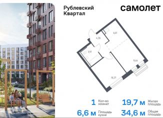 Продаю однокомнатную квартиру, 34.6 м2, село Лайково, микрорайон Город-событие, 60