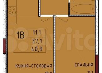 Продается однокомнатная квартира, 40.9 м2, Тульская область