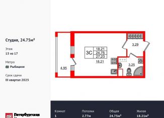 Продам квартиру студию, 24.8 м2, деревня Новосаратовка