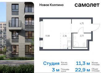 Продается квартира студия, 22.9 м2, Санкт-Петербург