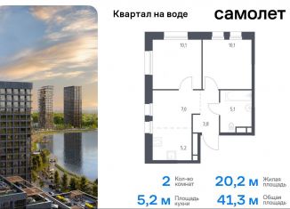 Продам двухкомнатную квартиру, 41.3 м2, Москва