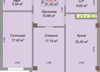 Двухкомнатная квартира на продажу, 81.4 м2, Нальчик, улица Героя России Т.М. Тамазова, 3