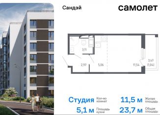 Продам квартиру студию, 23.7 м2, Санкт-Петербург, Красносельский район