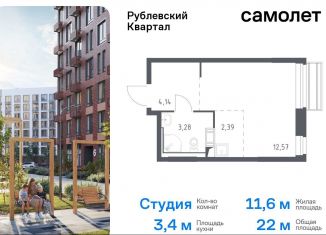 Продам квартиру студию, 22 м2, село Лайково