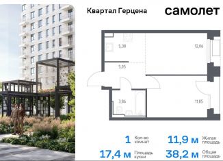 Продается 1-ком. квартира, 38.2 м2, Москва, жилой комплекс Квартал Герцена, к1, метро Орехово