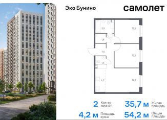 Продается 2-ком. квартира, 54.2 м2, Москва, жилой комплекс Эко Бунино, 15