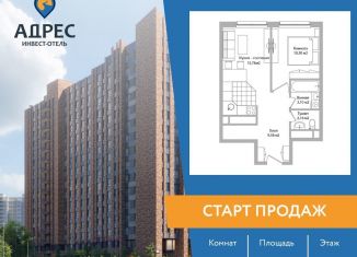 Продам 2-комнатную квартиру, 40.9 м2, Мытищи, Троицкая улица, 3Г