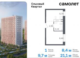 Продажа 1-комнатной квартиры, 21.1 м2, посёлок Газопровод, жилой комплекс Ольховый Квартал, к2.2