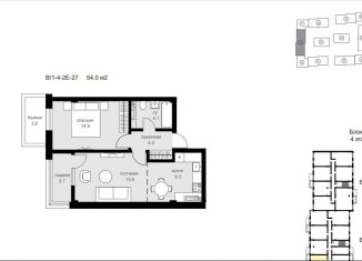 Продажа 2-комнатной квартиры, 54 м2, Дербент, улица М. Физули, 67