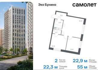 Продается 2-комнатная квартира, 55 м2, Москва, жилой комплекс Эко Бунино, 14.1