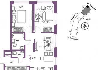 Продажа трехкомнатной квартиры, 52.4 м2, Новосибирск