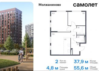 Продажа 2-ком. квартиры, 55.6 м2, Москва, Ленинградское шоссе, 229Ак1