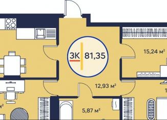 Продается 3-ком. квартира, 81.4 м2, Тюмень, улица Менжинского, 60