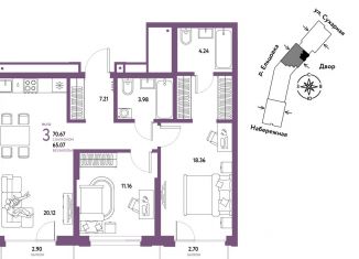 Продам трехкомнатную квартиру, 70.7 м2, Новосибирск