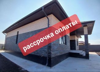 Продам дом, 128 м2, Курская область, Центральная улица