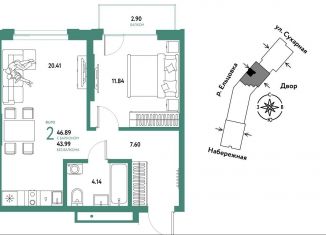 Продажа 2-комнатной квартиры, 46.9 м2, Новосибирск