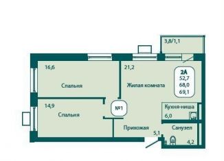 Продажа 2-комнатной квартиры, 69.1 м2, Московская область, жилой комплекс Андреевка Лайф, 5