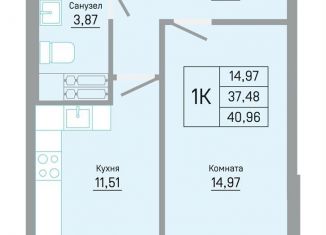 Продается однокомнатная квартира, 41 м2, Пермский край