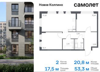 2-комнатная квартира на продажу, 53.3 м2, Санкт-Петербург