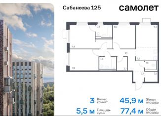 Продается трехкомнатная квартира, 77.4 м2, Владивосток, Первореченский район, улица Сабанеева, 1.2