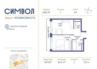 Продаю однокомнатную квартиру, 36.2 м2, Москва, ЮВАО