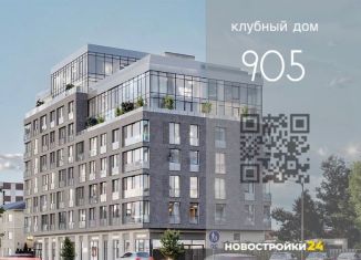 Продается 2-ком. квартира, 56.2 м2, Воронеж, Центральный район, улица Революции 1905 года