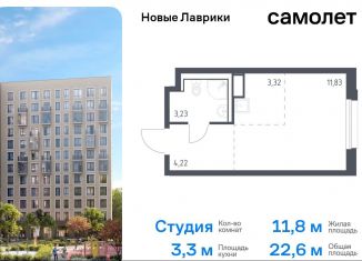 Продаю квартиру студию, 22.6 м2, Мурино