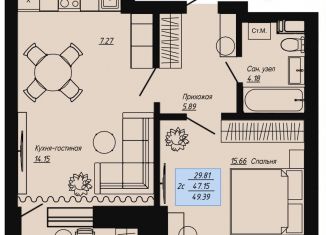 Продам 2-ком. квартиру, 49.4 м2, Волгоградская область